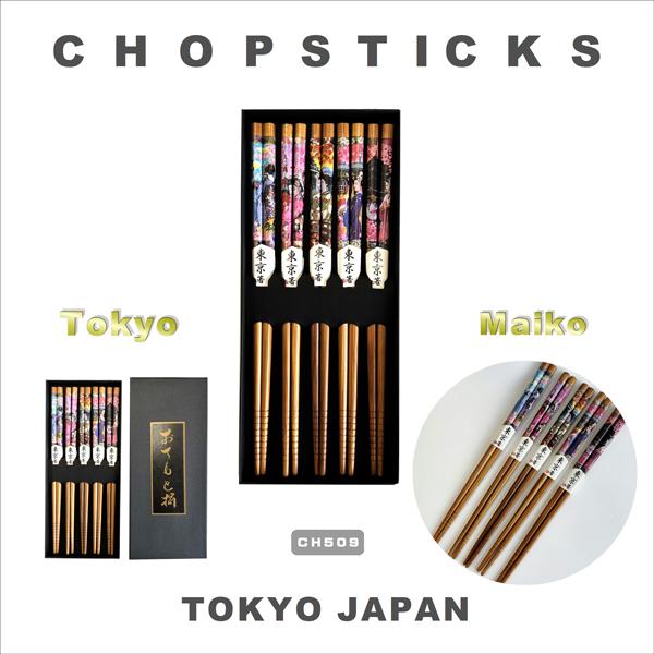 🥢【Japanese Gift Set】5-Pair Bamboo Chopsticks – Ukiyo-e & Mt. Fuji Series｜Art You Can Hold