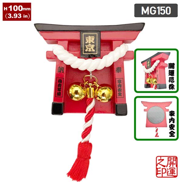 🦊【Tokyo Shrine Collection】Torii Magnet – Inari Fox & Lucky Charm Series｜A Little Shrine for Everyday Luck