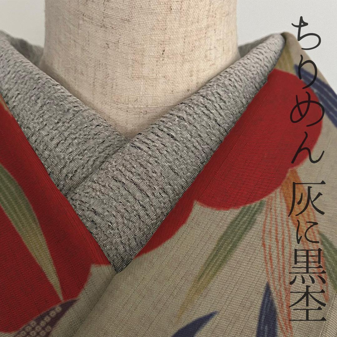 【七緒掲載商品】半衿 うずらちりめん 灰に黒杢 縮緬 鶉縮緬 グレー 無地 メランジ 洗える