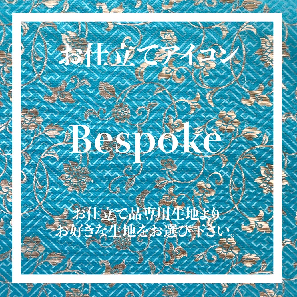 まもりの金襴PCケース